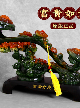 玉如意摆件小工艺家居饰品客厅电视柜玄关M博古架乔迁新居开业礼