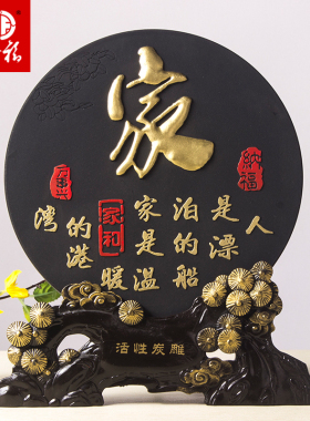 创意玄关摆d件家居装饰品客厅卧室酒柜炭雕工艺品博古架家庭小摆