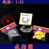 戒指指环整形工具 数 标准港度戒指圈戒指棒 手指尺寸大小测量号码