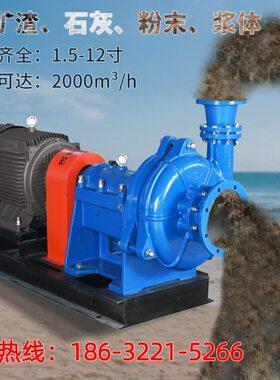 ZJ卧式渣浆泵大型AH抽沙泵4/3耐磨吸砂泵泥浆泵矿用6寸抽泥沙水泵