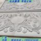 发泡陶瓷浮雕EPS外墙装 饰雕花别墅窗花三角花山花福字回字纹定制
