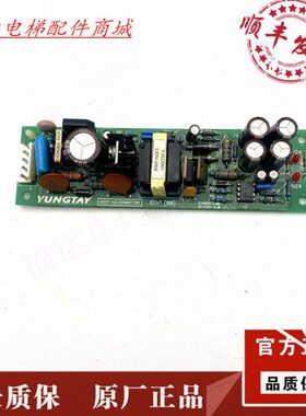 电梯配件/永大电梯电源板ECVT（B1）ASSY NO:DD003708 原装现货