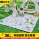 探险者野餐垫防潮垫加厚春游草坪户外露营帐篷沙滩垫便携野炊地垫