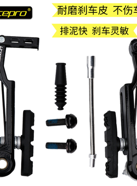 litepro长臂Vj刹折叠自行车412改装14改16寸406改451长腿SP8刹车