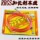 TWPO加长吊架后移码 RSZ 改装 巧格JOG丽鹰车玩100 RRGS刹车线 福禧