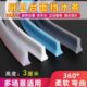 厂家室桌面桌边挡板书桌防掉落挡条宿舍桌子桌缝隙围挡边缘渐