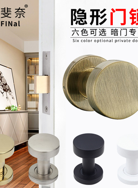 304不锈钢黑色圆形隐形门锁暗门双面单面背景墙室内Y卧室隐藏门锁