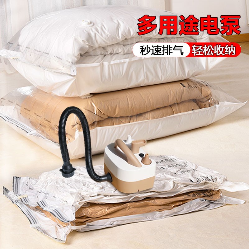 压缩袋通用电泵大功率衣物棉y被多功能抽气机抽真空大吸力电动泵