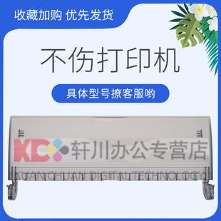 适用 EPSON630K 防尘盖 635K 730K 735K 80K 615K 615KII 80KFII