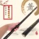 八孔配箫袋紫竹箫热销推荐 海浪乐器 一节洞萧箫乐器初学箫六