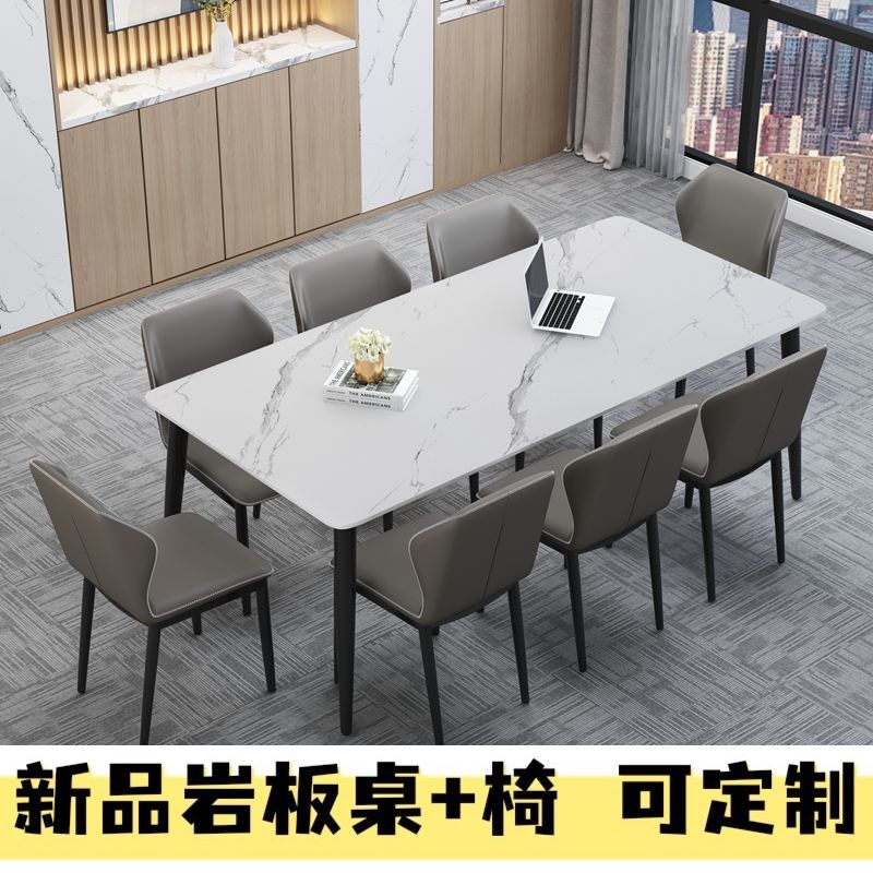 北欧轻奢现代会议桌大理石2米y办公长条桌工作台岩板书桌洽谈桌椅