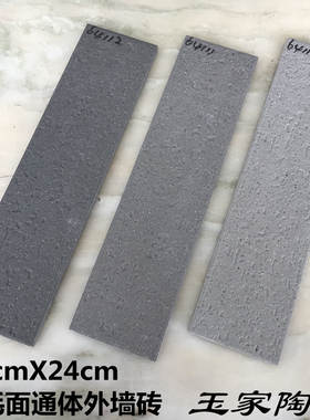 灰色通体拉毛面外墙砖60xv240复古青砖围墙别墅劈开砖自建房瓷砖