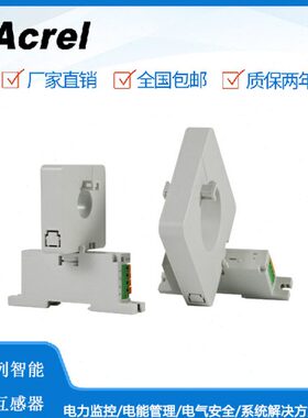 安科瑞电流传感器BA20-AI/I输出4-20mA连接PLC带R485通讯真有效值