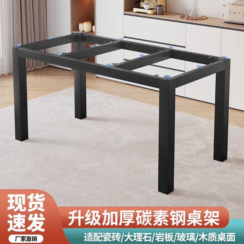直脚岩板餐桌桌腿大理石支t撑底座瓷砖金属桌架玻璃桌脚木板桌支