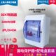 上海人民漏电开关带防水盒2P32A63A热水器空调专用保护器空气开关