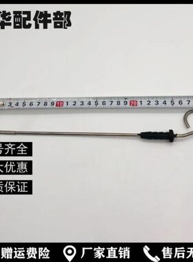 挖掘机配件现代R110/225/265/305/335/350-7 回转油尺 齿轮机油尺