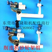 801铲皮机送料架机构 滚料机构总成金轮747配件 削皮机砂轮架整套