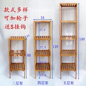 层架 厨房浴室阳台角落架四方架 楠竹置物架 竹制组合花架搁物架