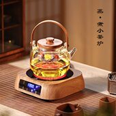 小型电陶炉茶炉功夫茶家用迷你蒸煮茶电热烧水多功能煮茶器