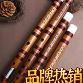 湛文兵精品笛子竹笛苦竹笛初学精制专业演奏级笛女古风横笛乐器套