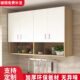 定制厨房吊柜墙壁柜客厅挂柜卧室墙上储物柜阳台墙柜卫生间收纳柜