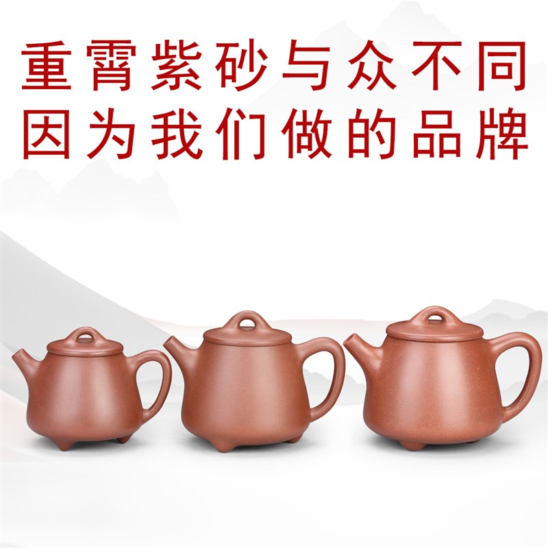 02号7.5级泥底槽清紫砂壶石瓢壶紫砂高石瓢紫S砂壶茶壶功夫小茶壶