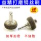 轮胎打磨钢丝刷补胎清扫打磨轮低速打磨机打磨工具打磨钻头
