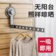 吸盘折叠晾衣架旅行便携挂衣架免打孔隐形伸缩晾衣杆室内晾衣神器