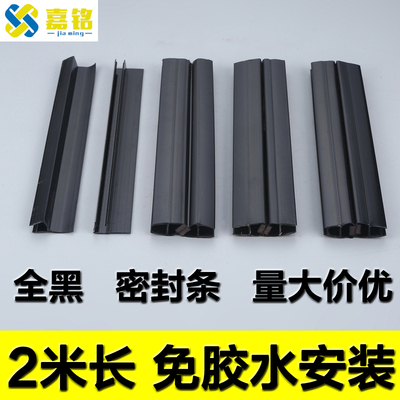 玻璃门密封条钻石淋浴房挡水条浴室玻璃门卫生间R防水条密封条黑