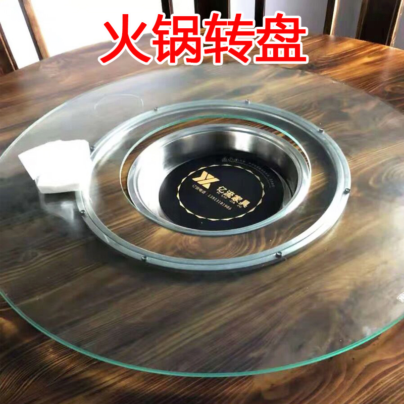 钢化玻璃转盘电池k炉地锅火锅开孔餐桌圆桌空心旋转钢圈圆台面定