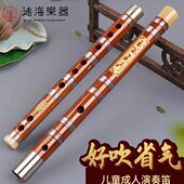 迪海竹笛精制学生专业考级苦竹笛子f演奏级灌漆g高档古风横笛乐器