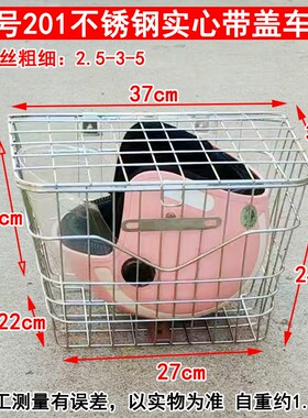 201不锈钢f实心带盖车筐电动自行车前后车篮车篓箩筐放头盔菜篮子