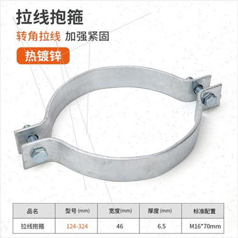 水泥杆拉线抱箍 电线杆路油木杆抱箍通信转O角拉线镀锌单吊线抱箍