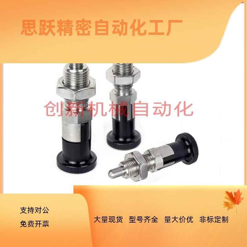 PMXA PMXK PlMXYA PMXYK6M 8M 10M 12M旋钮柱塞标准型