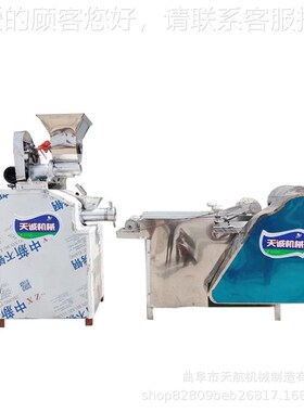 家辣用自动下料条丝机 不坏 LZX轴辣机自熟辣片机设备