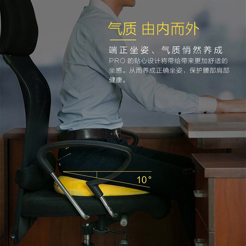 椅子坐垫记忆棉椅垫美臀加厚透气增高通用办公室电脑椅垫子屁股垫