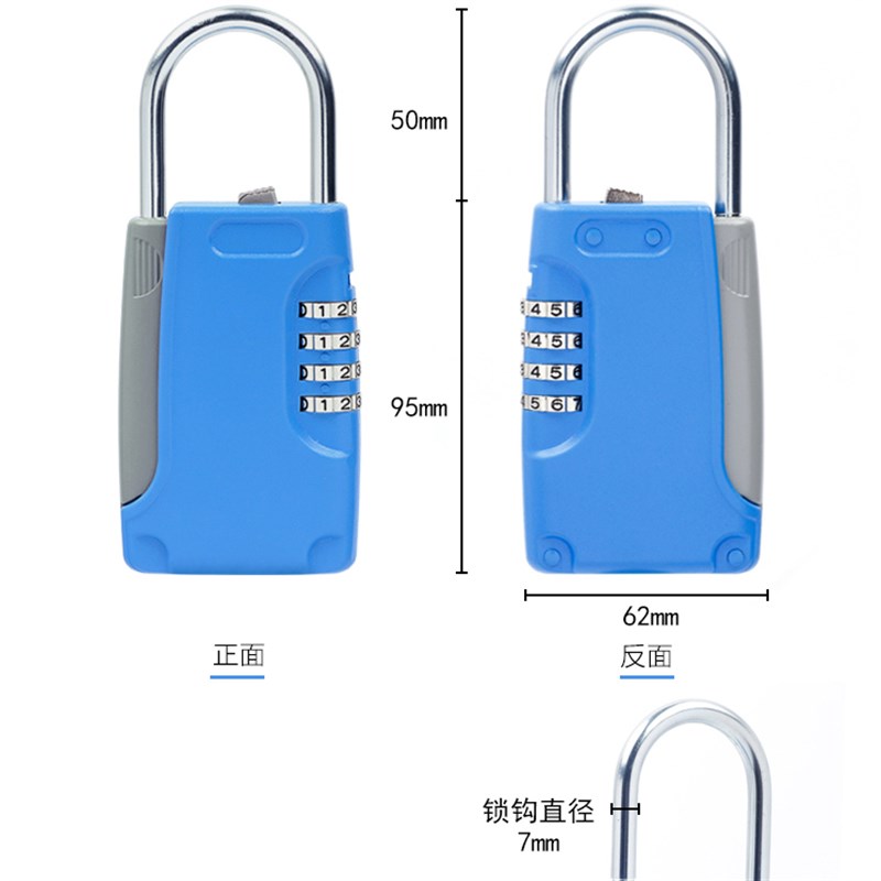 免安装挂锁防盗锁安全防锈家用不锈钢锁具柜门P锁大门户密码钥匙