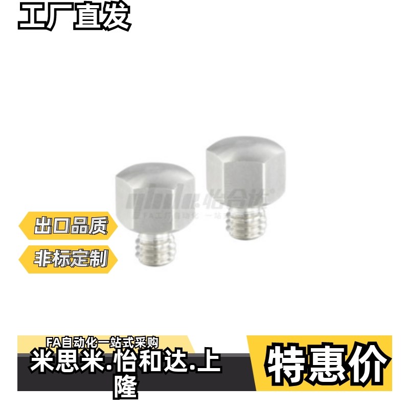 怡和达球面型止动销PjAD01/06-B5/5.5/7/8/10/10B/13/14/14B