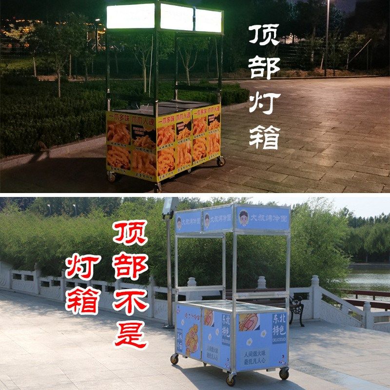 小吃车摆摊折叠推车架子夜市不锈钢地摊车多功能商用手推灯箱餐车,清洗/食品/商业设备,炉灶/炊事设备,淘宝优惠券,粉丝福利购,淘宝优惠卷