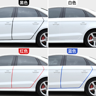 配件 上汽大通G50G10G20G90T60T70T9I0汽車門防撞條貼膠條車貼改裝