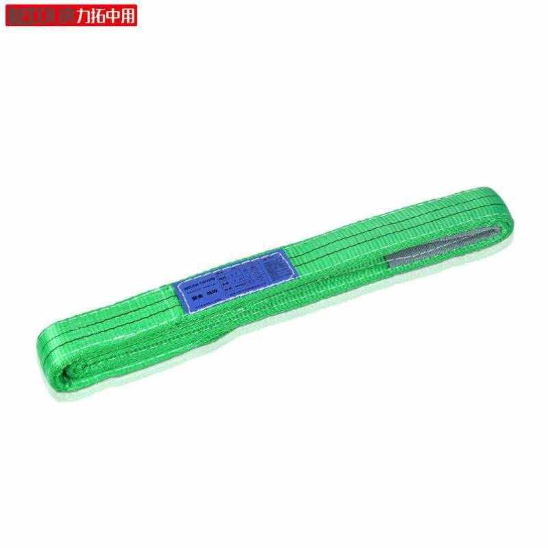 力拓中用起重吊装带扁平p彩色涤纶工业行车吊车吊带绳子2吨4米5cm