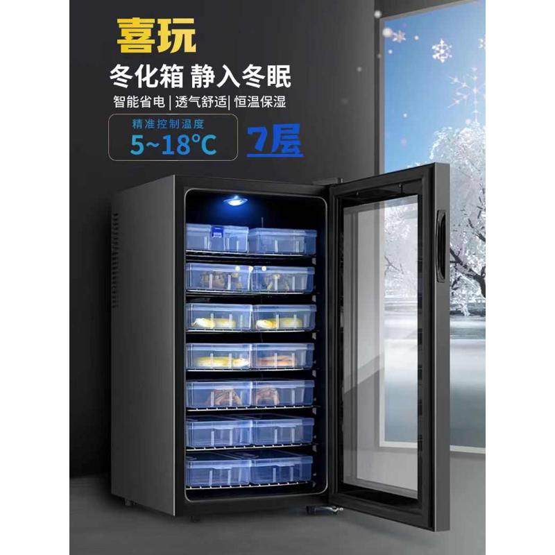 喜玩冬眠箱宠物蛇冬眠乌龟冬化柜守宫蜥蜴爬宠爬虫家用5~18冬眠,机械设备,孵化器/孵化设备,淘宝优惠券,粉丝福利购,淘宝优惠卷