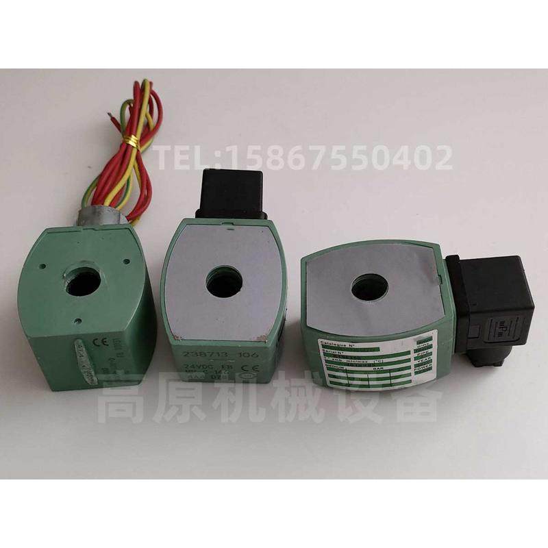 脉冲阀线圈238713-006 238714-006-D MP-C-080/082/146,标准件/零部件/工业耗材,其他气动元件,淘宝优惠券,粉丝福利购,淘宝优惠卷