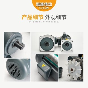 小型减速电机卧式 齿轮减速三相硬齿面 400W550W750W变频1500W立式
