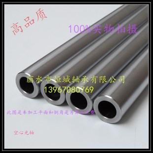 硬轴镀铬30 光杆u25 60轴承 空心直线光轴16 导轨20