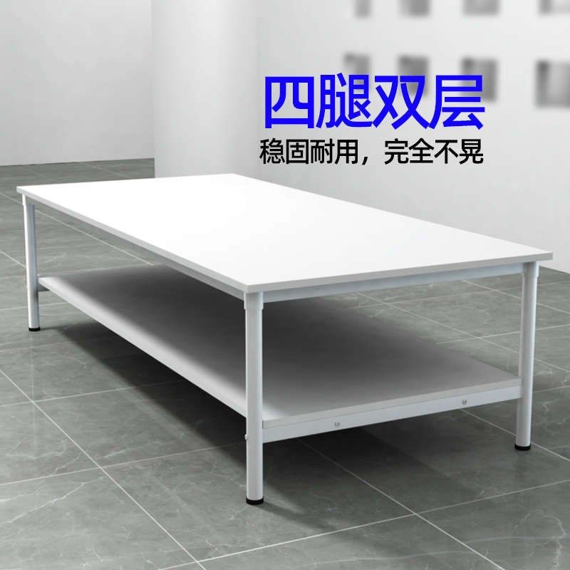 工作台大桌子裁剪台快递打包台工厂车间包装台流水线操作台装配i.