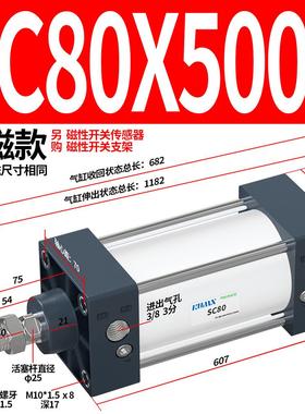 25x50x75x100x125x150x175x200x300型*拉杆sc80客亚德气缸-标准