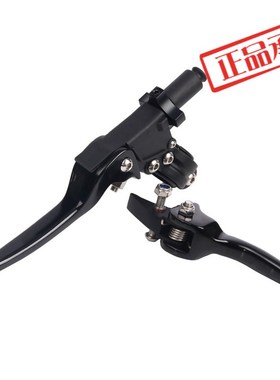 越野摩托车配件改装ASV刹车牛角 防摔折叠刹把离合把刹车把手手柄