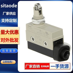 Q2155 SHL D55限位开关W155 斯陶德ZC N2155 Q2255 W255 N2255