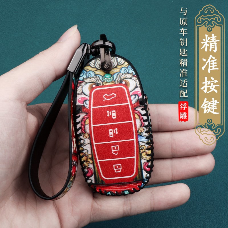 适用于2021现代库斯途汽车v钥匙套新款22款库斯途遥控男女智能包